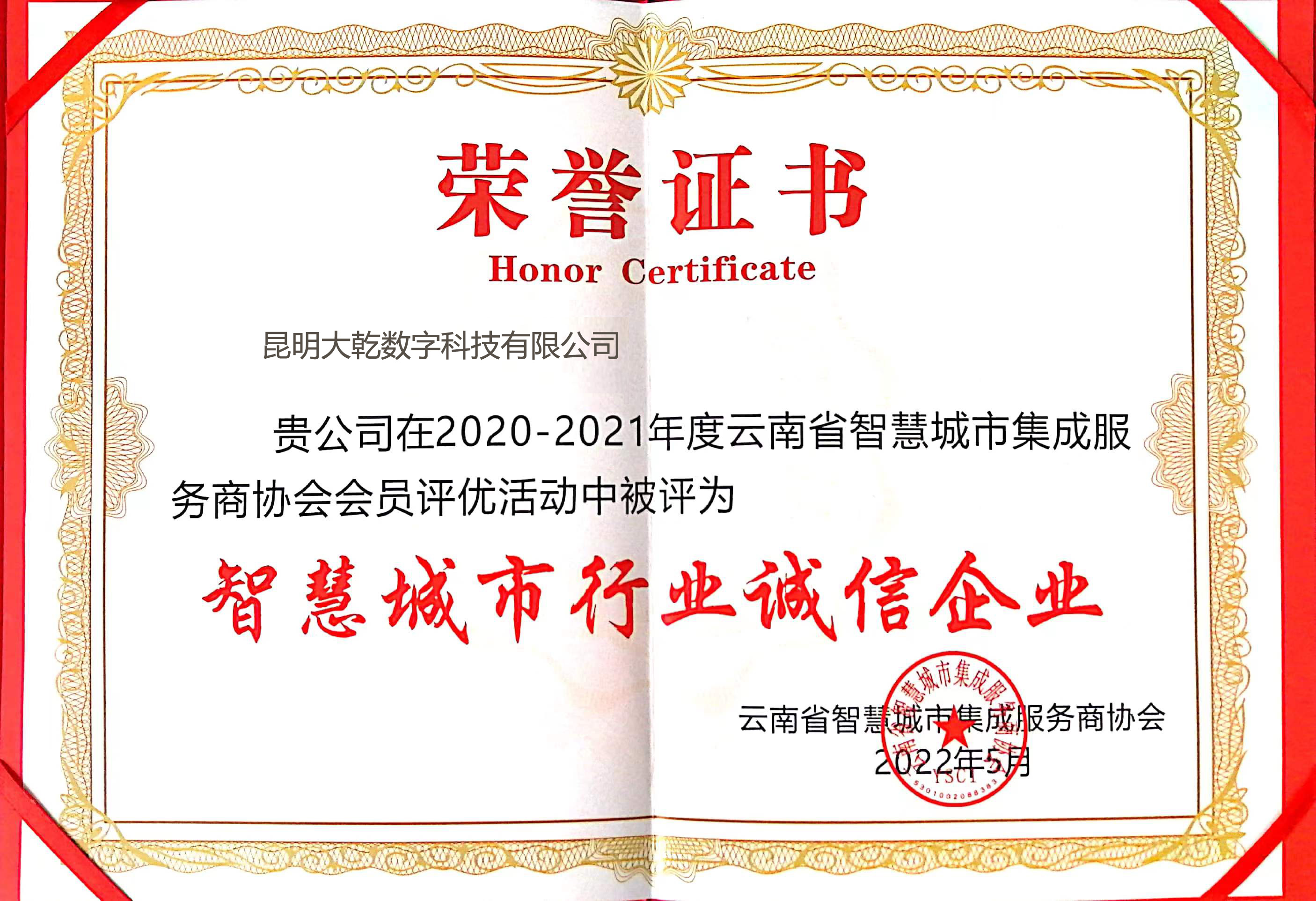 深耕技术研发,构筑企业资质壁垒